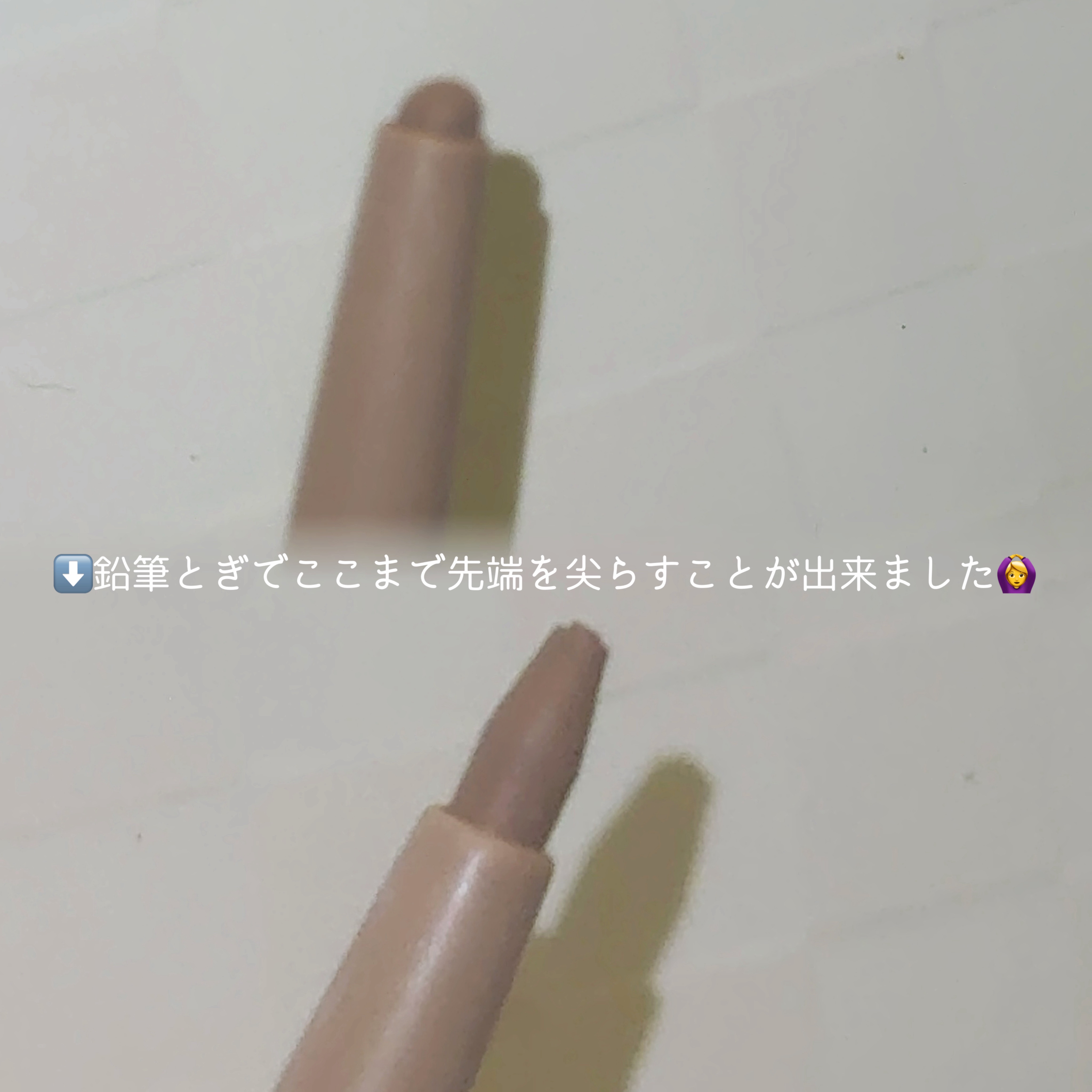 ラストオート ジェルアイライナー/BBIA/ジェルアイライナーを使ったクチコミ（3枚目）