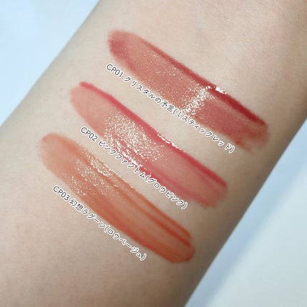 ケイト リップモンスター クリスタルポッド/KATE/口紅を使ったクチコミ(6枚目)