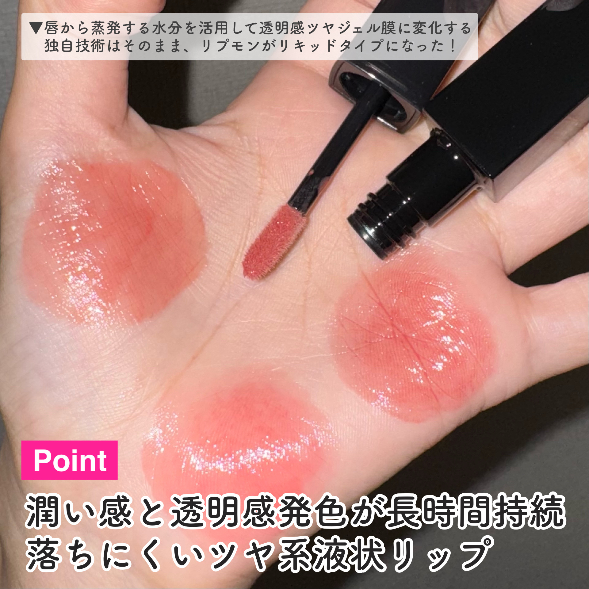 リップモンスター クリアトーン/KATE/口紅を使ったクチコミ（3枚目）