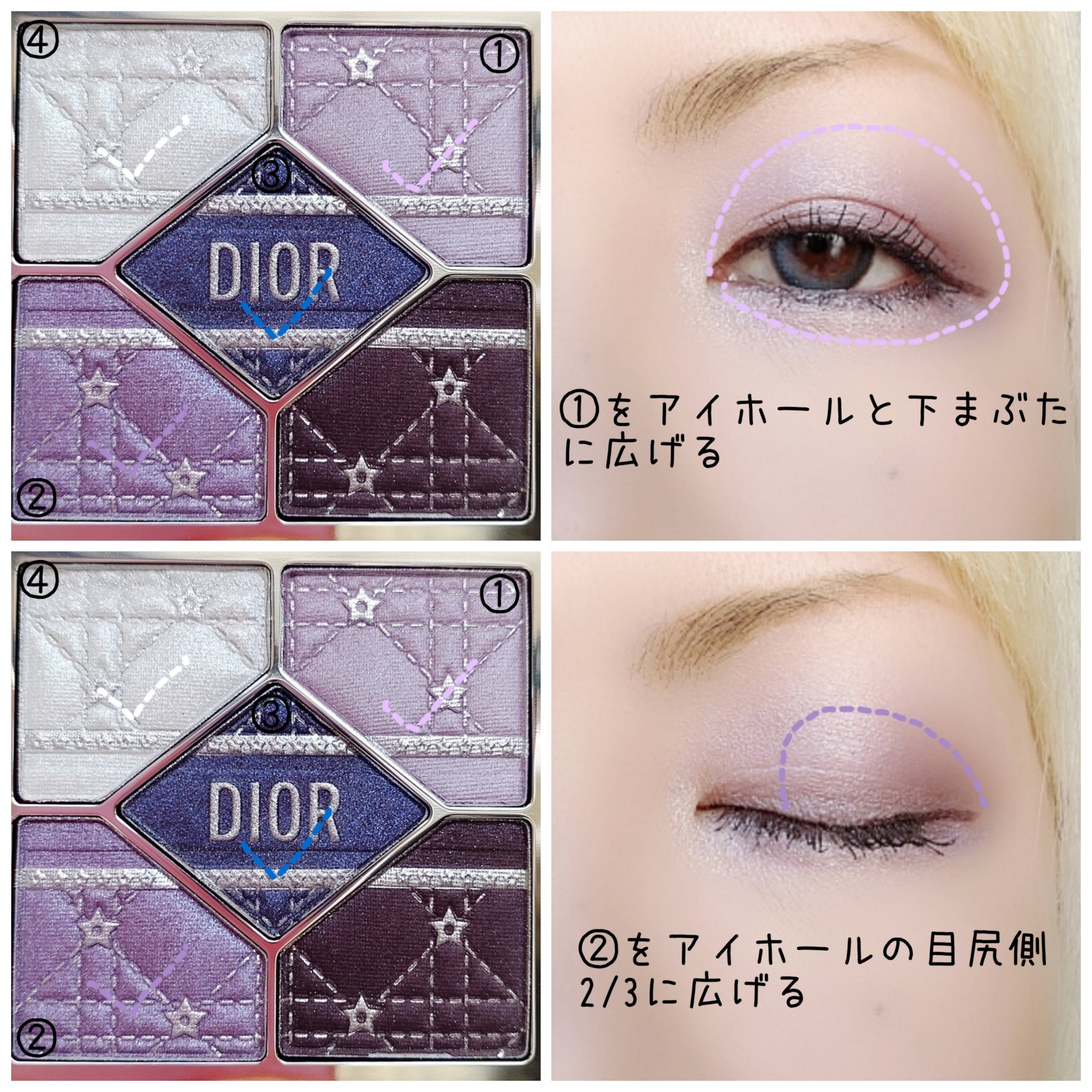 ディオールショウ スティロ ウォータープルーフ 187 パーリー プラム（ホリデー コレクション 2025 限定色）/Dior/アイライナーを使ったクチコミ（2枚目）