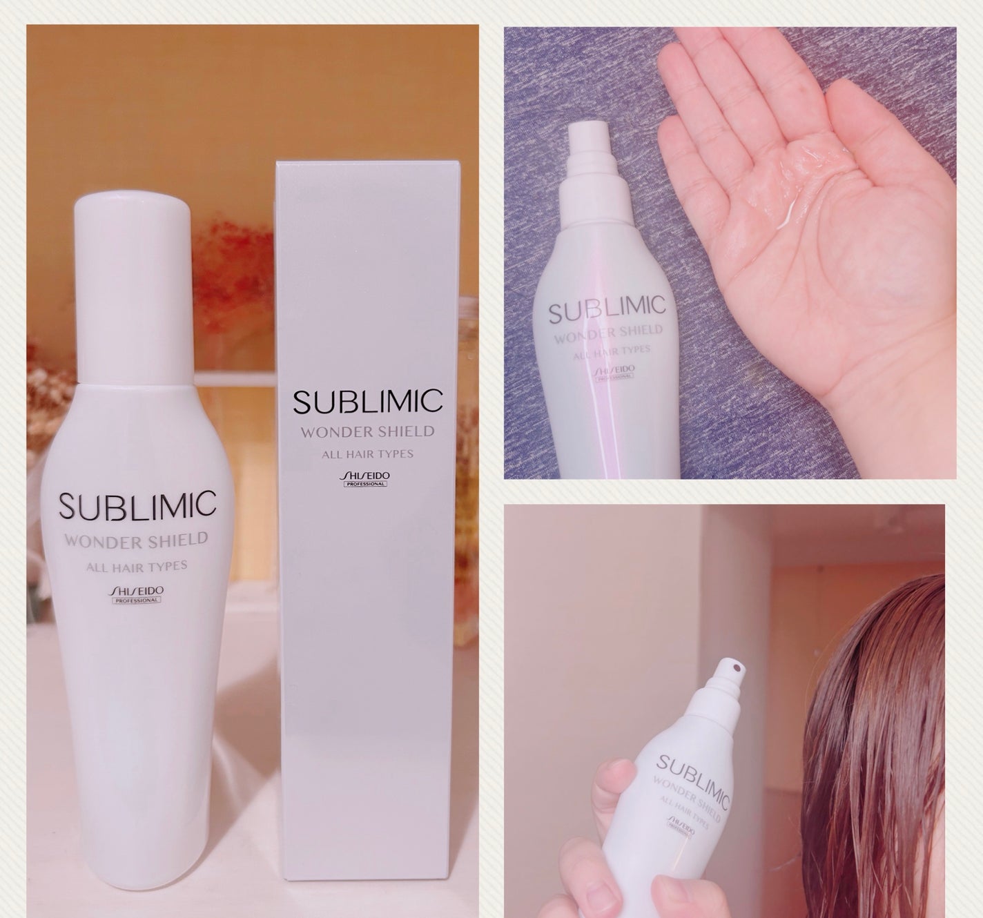 ワンダーシールド/サブリミック/アウトバストリートメントを使ったクチコミ(2枚目)