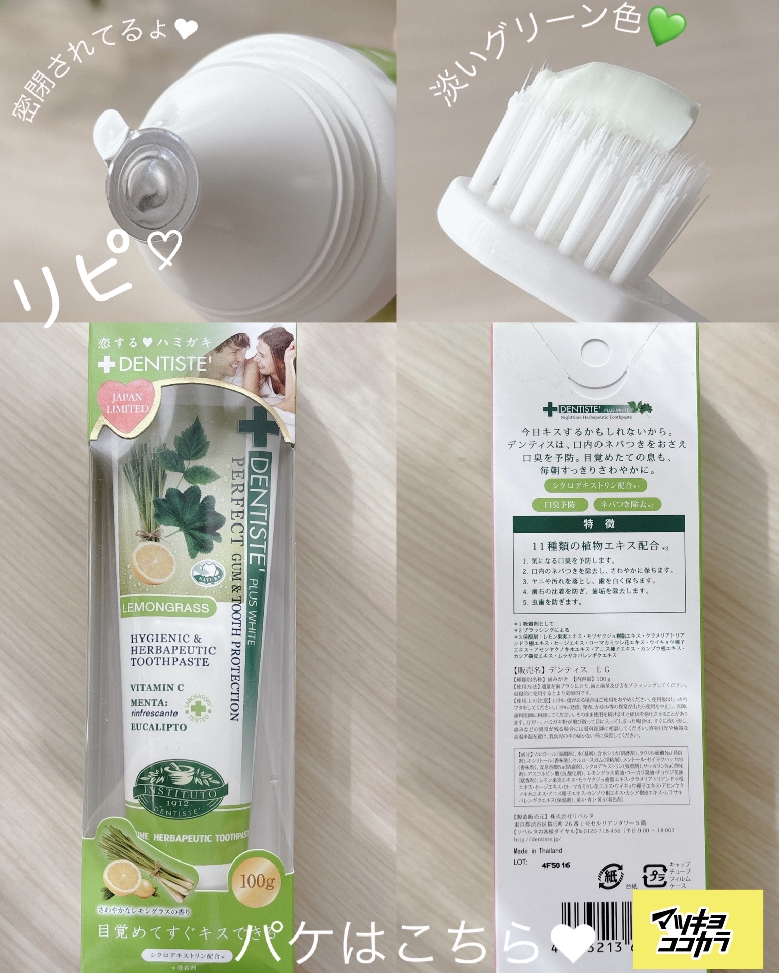 ブラシドライクリーナー/コージー/メイクブラシを使ったクチコミ（2枚目）