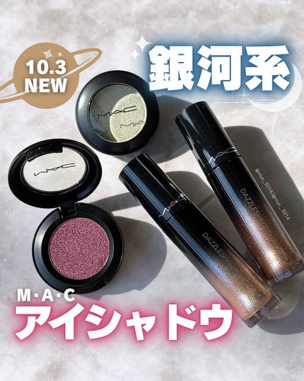 ダズルシャドウ リキッド アイシャドウ グリッター/M・A・C/リキッドアイシャドウを使ったクチコミ(1枚目)