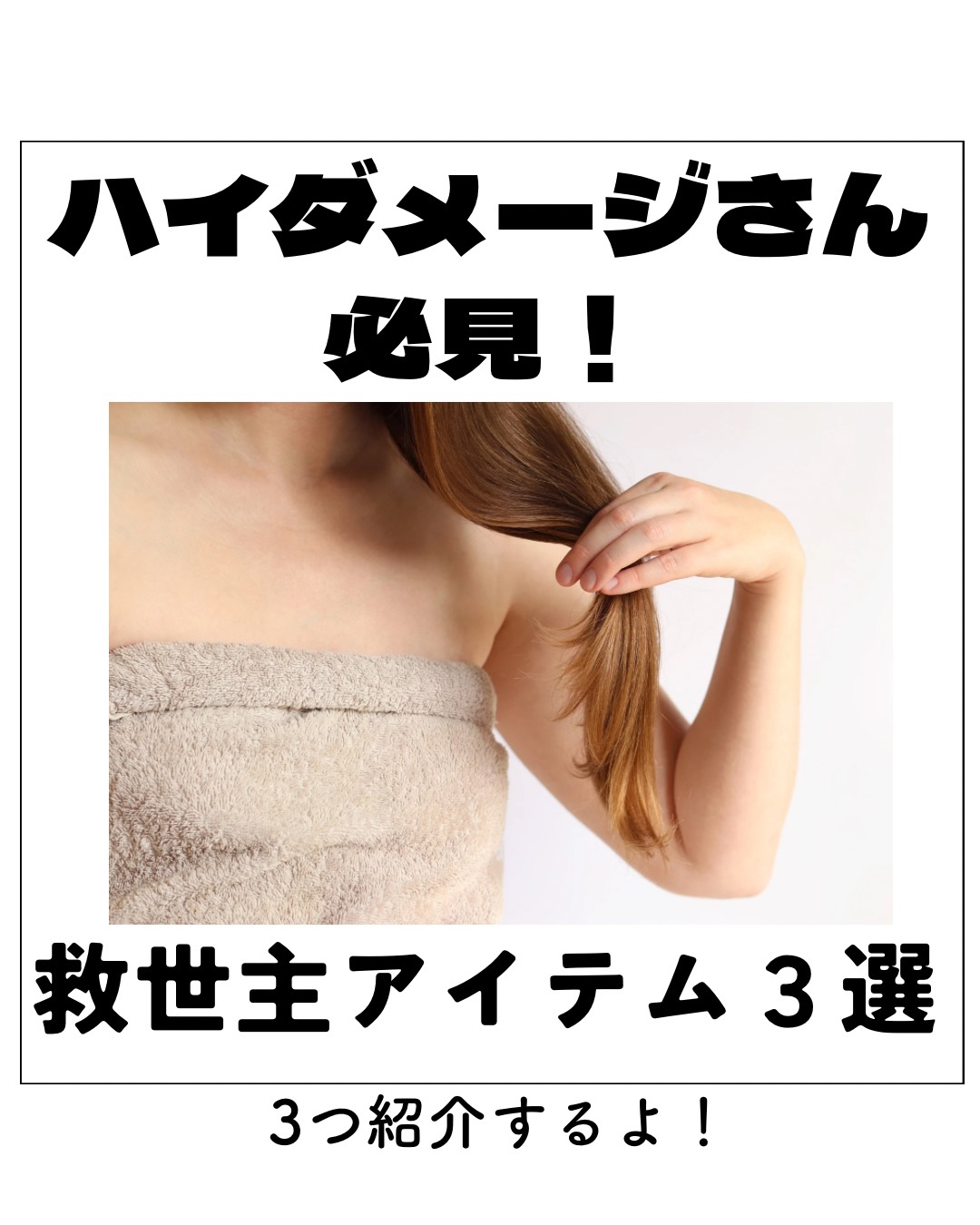 エルジューダブリーチケアセラム/ミルボン/ヘアオイルを使ったクチコミ（1枚目）