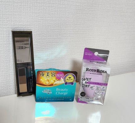 ビューティーチャージ ナイトスペリア/アトリックス/ハンドクリームを使ったクチコミ(1枚目)