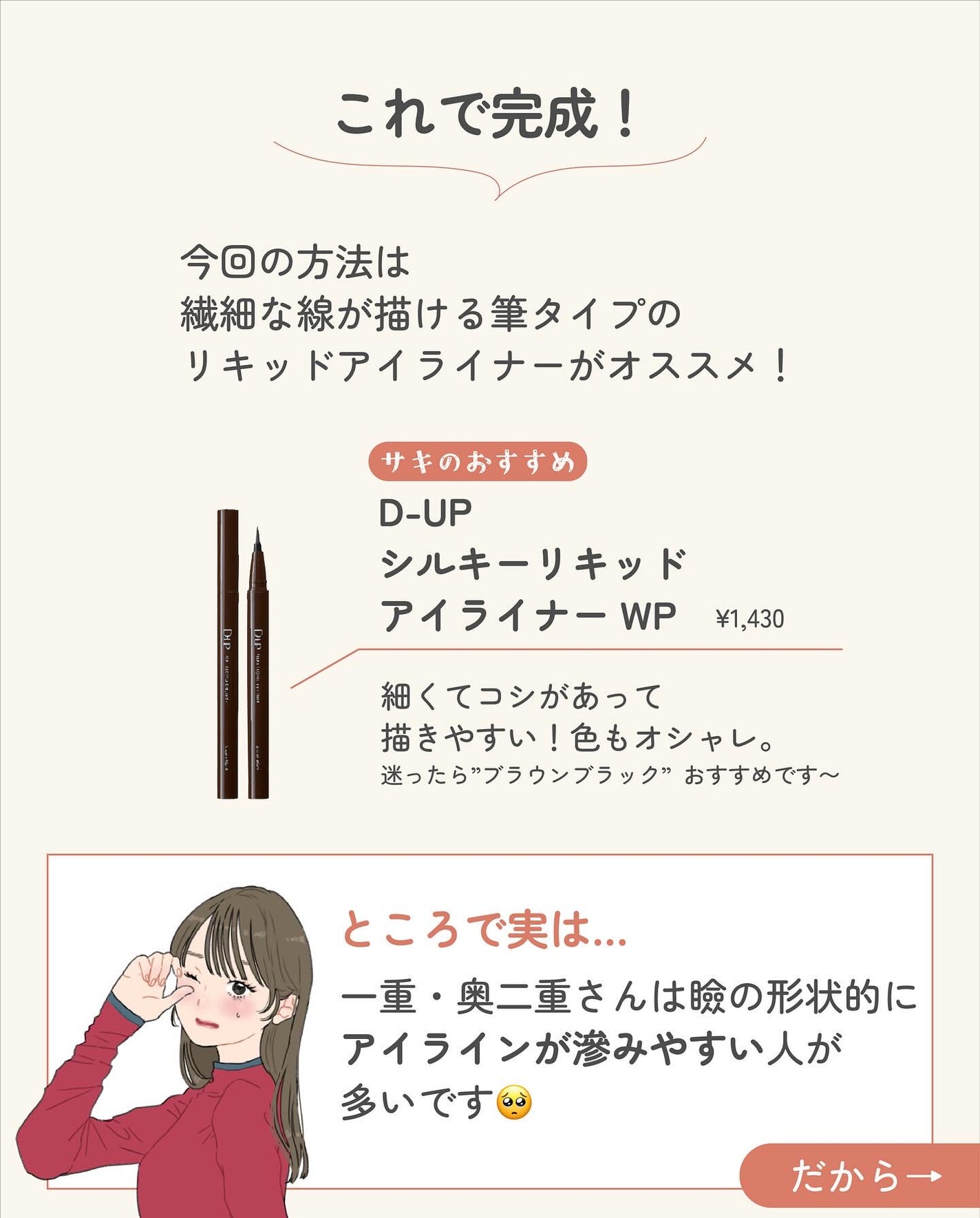 ãµãð·å¢æãåå¿è
ã¡ã€ã¯ on LIPS ãäžéã»å¥¥äºéããã®ã¢ã€ã©ã€ã³ã®åŒãæ¹âð»ãããæ£è§£ïŒã£ãŠããã..ãïŒ8æç®ïŒ