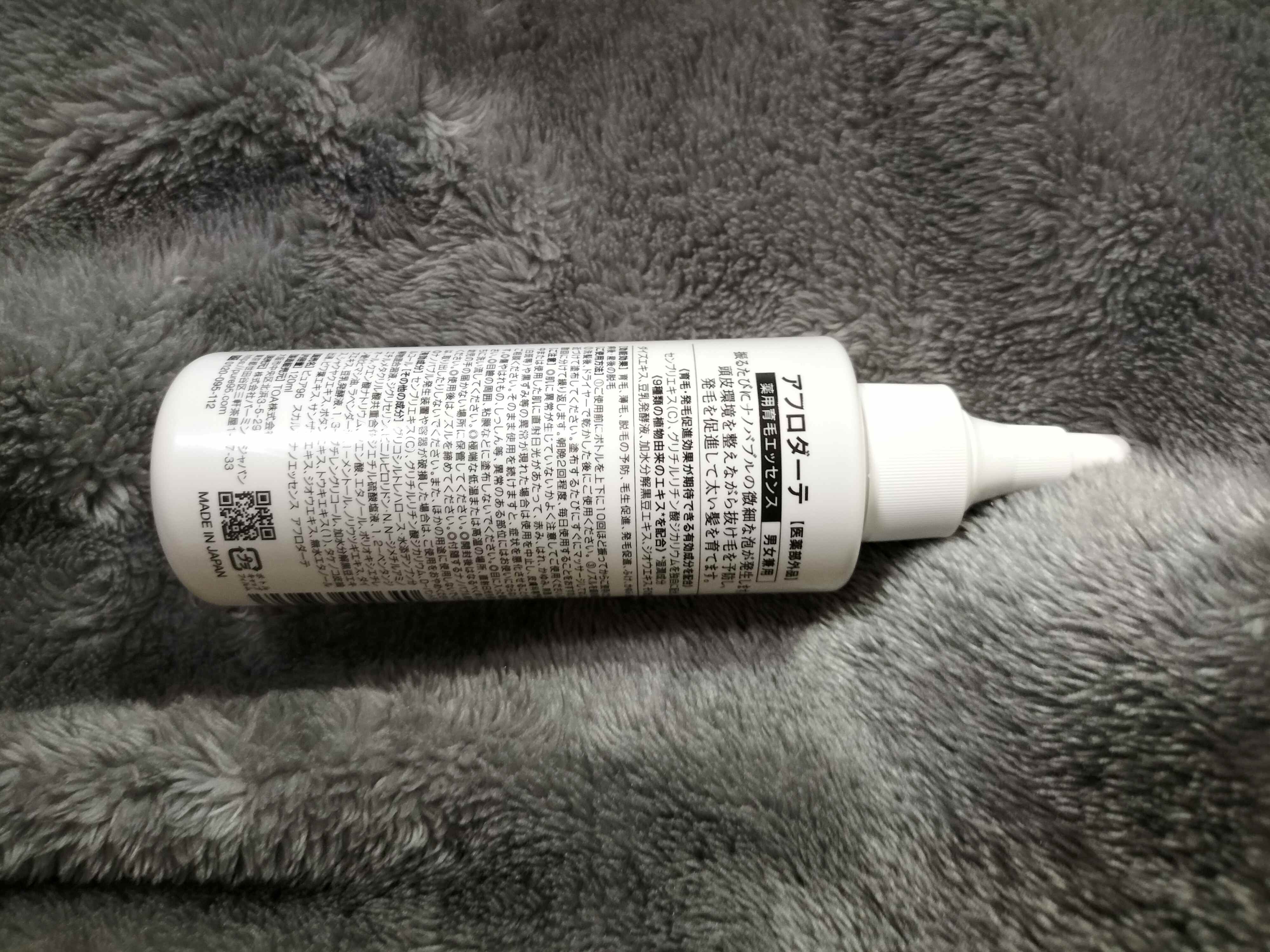 ピュア95 スカルプナノエッセンス　アフロダーテ/PURE95/頭皮ローションを使ったクチコミ（2枚目）