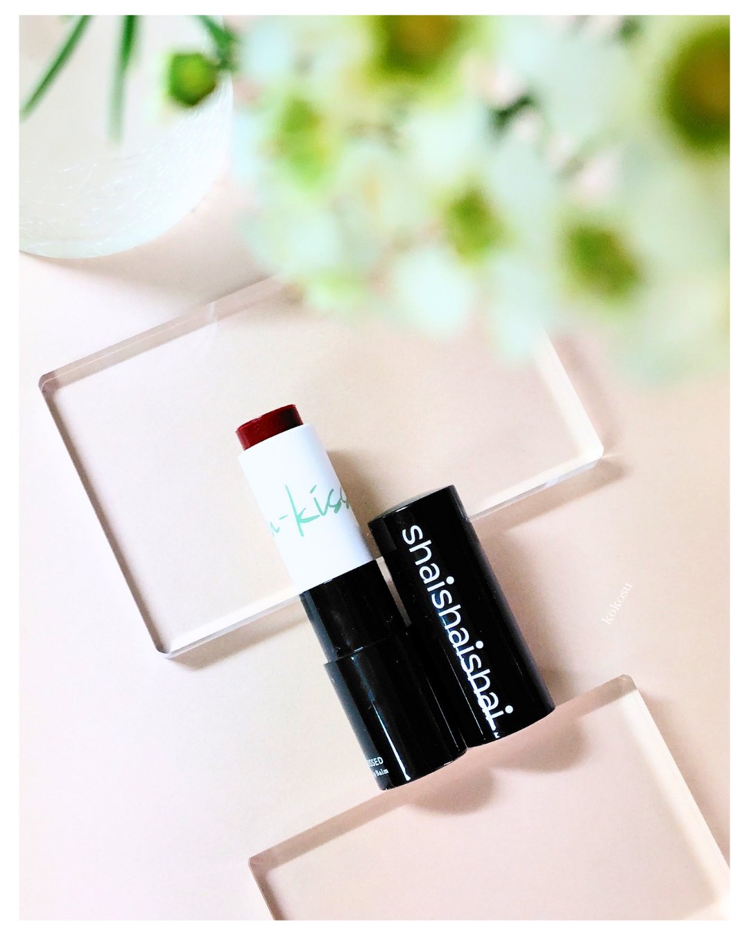 サンキスド プランプ リップバーム/shaishaishai/リップバームを使ったクチコミ（3枚目）