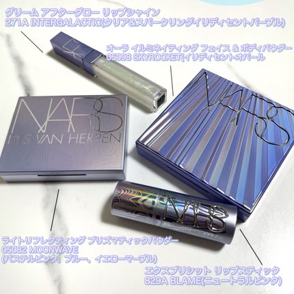 NARS オーライルミネイティング フェイス & ボディパウダー/NARS/プレストパウダーを使ったクチコミ(2枚目)