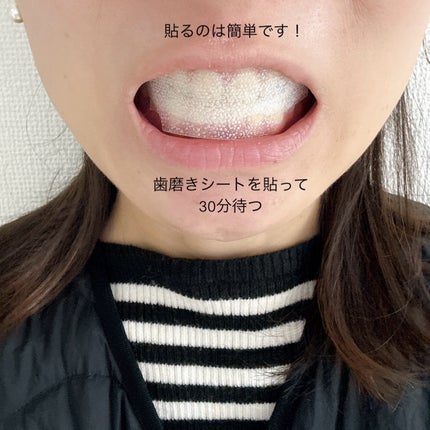 comecamu/カムカム はみがきシート(1箱/7枚入)/SHOBIDO/その他オーラルケアを使ったクチコミ(5枚目)