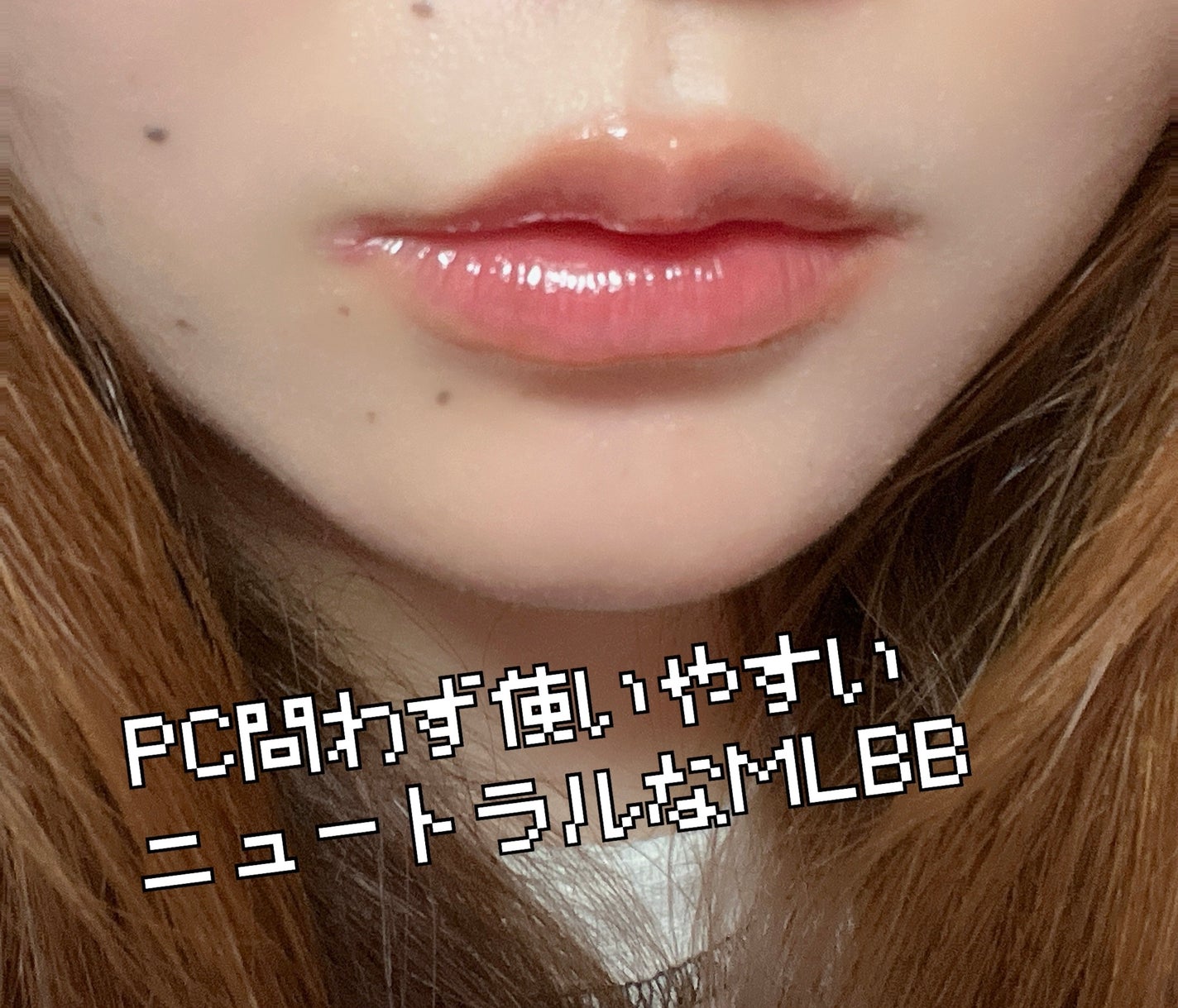 ネーミング グロウ ハートリップティント/NAMING./リップティントを使ったクチコミ(3枚目)