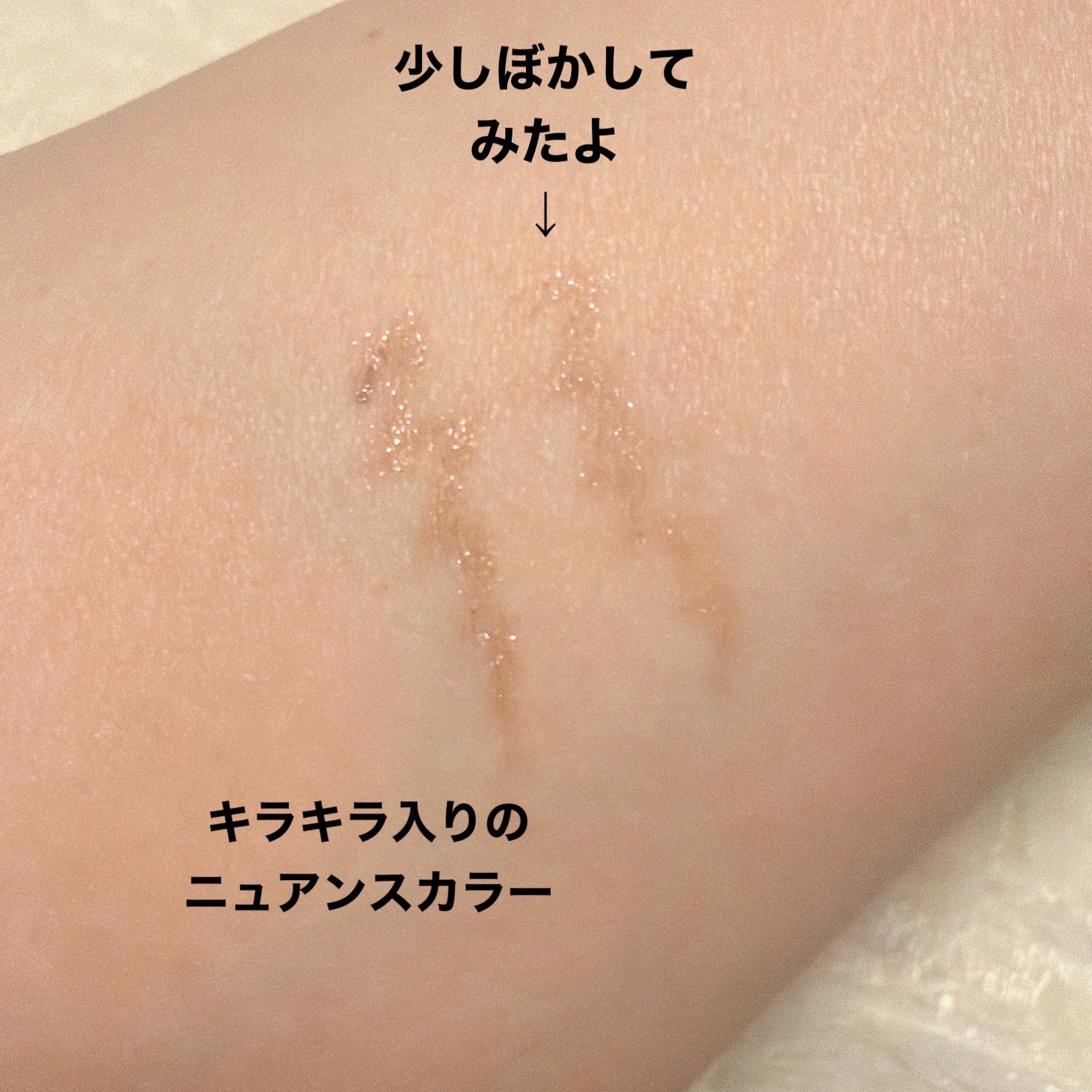 オサジ ニュアンス レゾナンス アイライナー/OSAJI/ペンシルアイライナーを使ったクチコミ（3枚目）