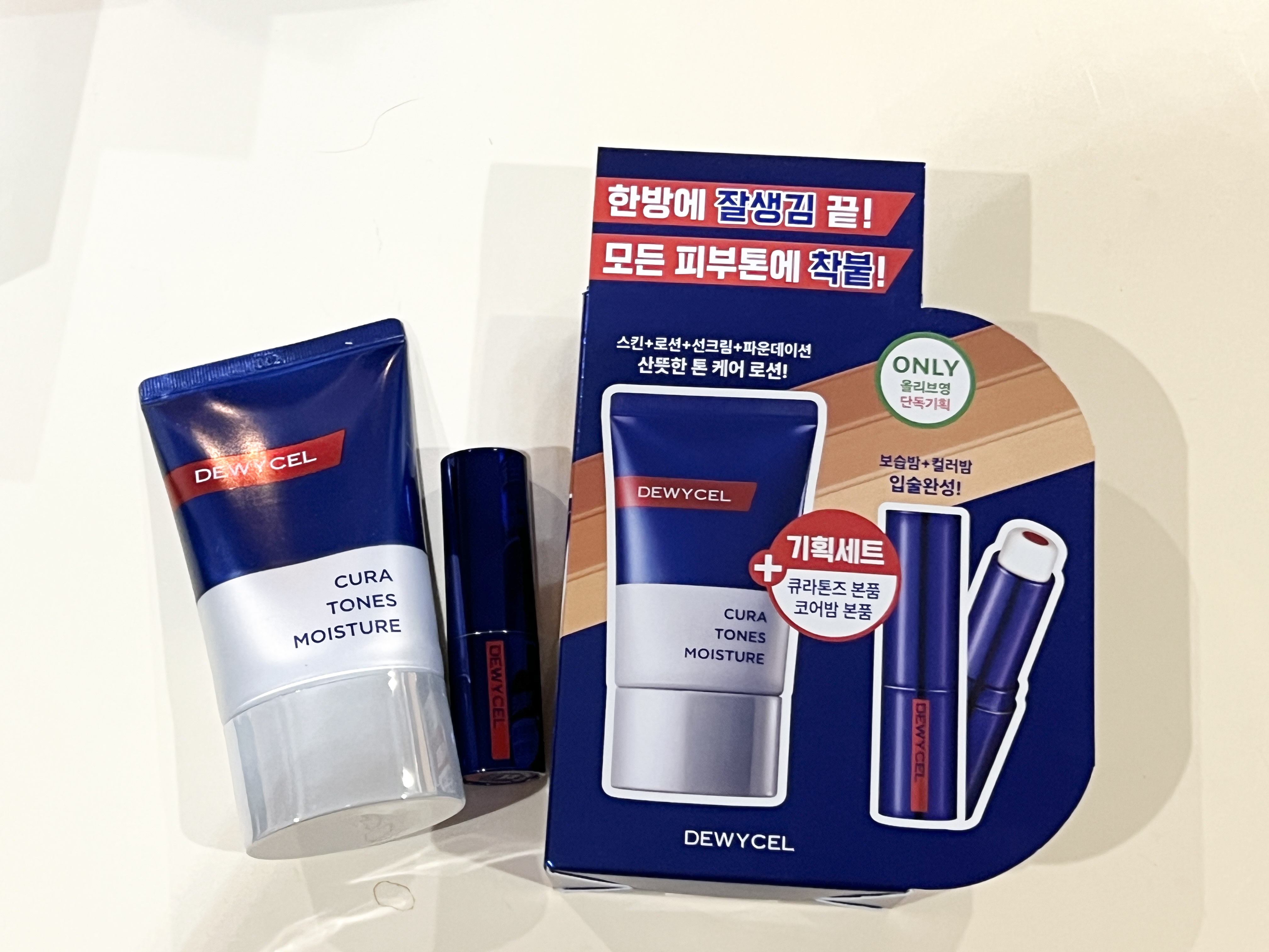 DEWYCEL キュラトーンズモイスチャー