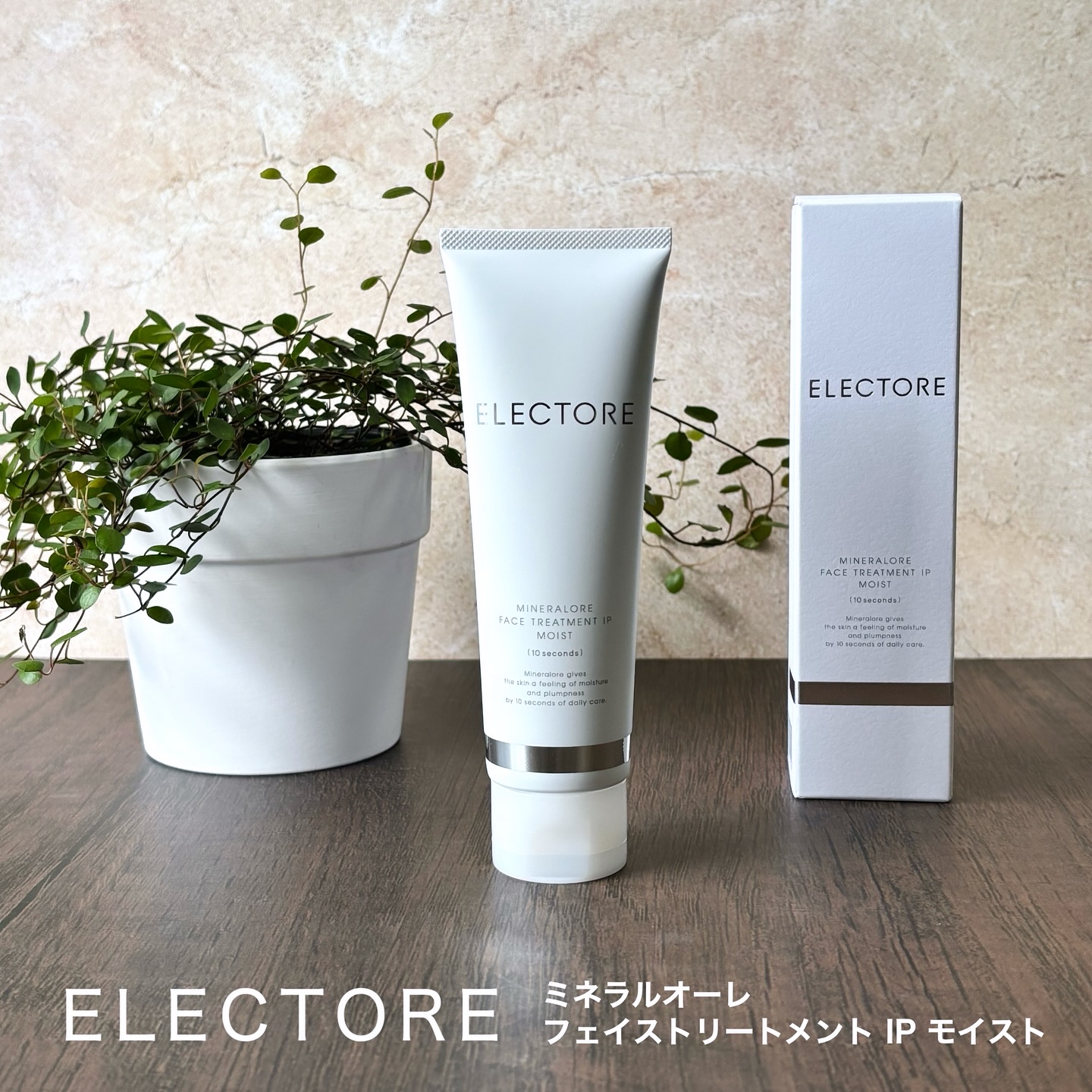 エレクトーレミラクルオーレフェイストリートメント、ミラクルオーレソープ エレクトーレミラクルオーレフェイストリートメント200g エレクトーレ