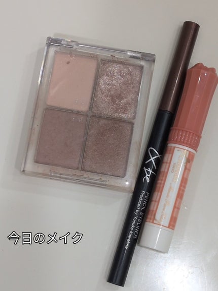 4色アイシャドウパレット/aZTK/アイシャドウパレットを使ったクチコミ(1枚目)