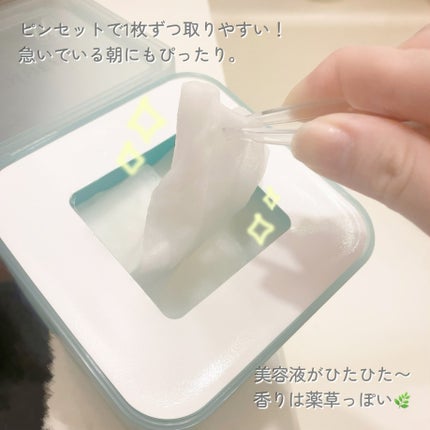 マデカッソシド ブレミッシュマスク/MEDIHEAL/シートマスク・パックを使ったクチコミ(4枚目)