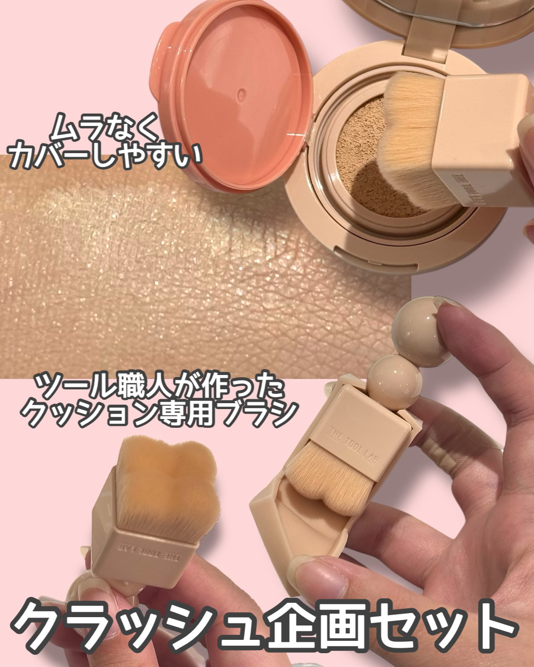 THE TOOL LAB 超密着アクアデュオ/THE TOOL LAB/その他キットセットを使ったクチコミ（3枚目）