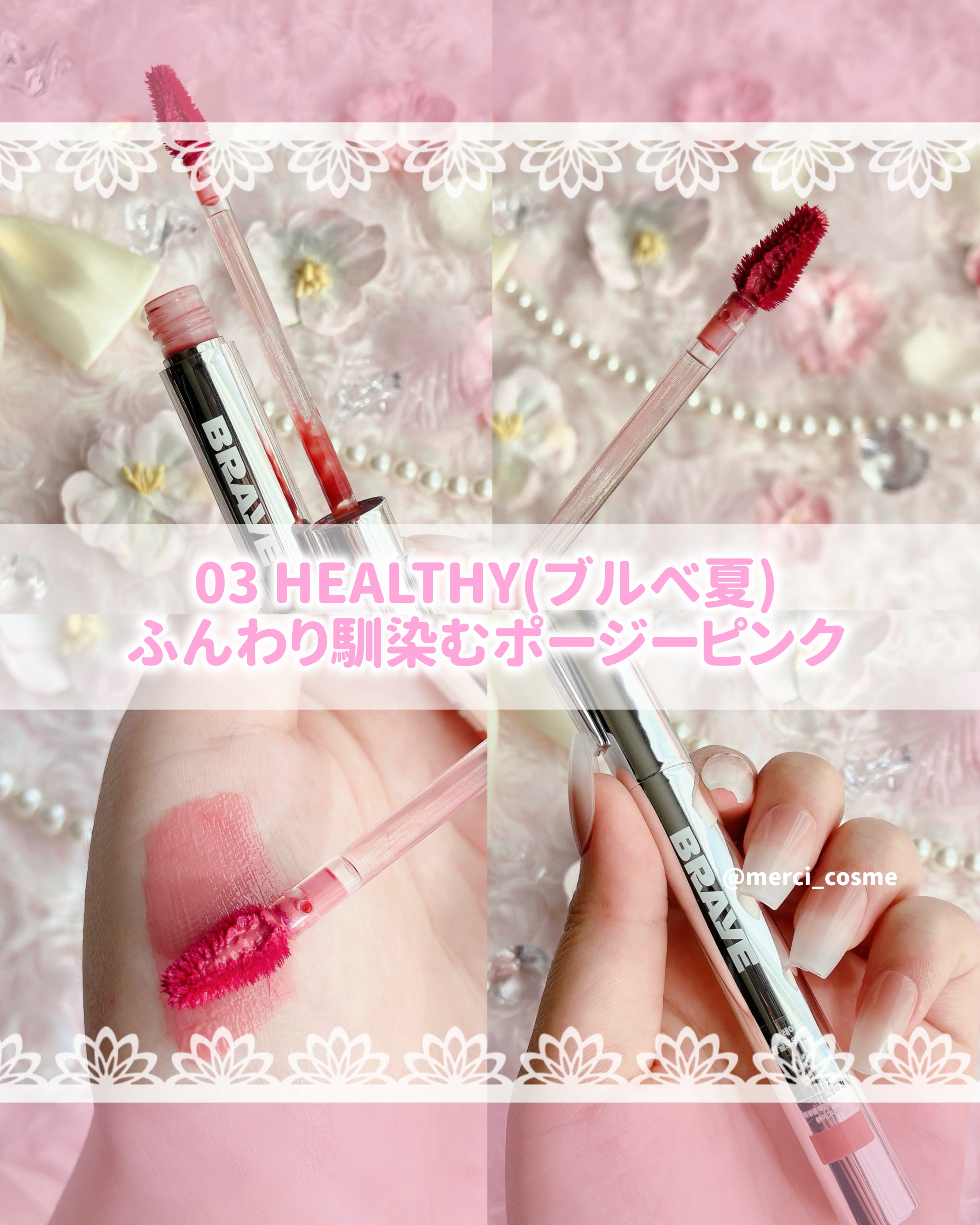 THIN GLOW TINT/BRAYE/口紅を使ったクチコミ（2枚目）