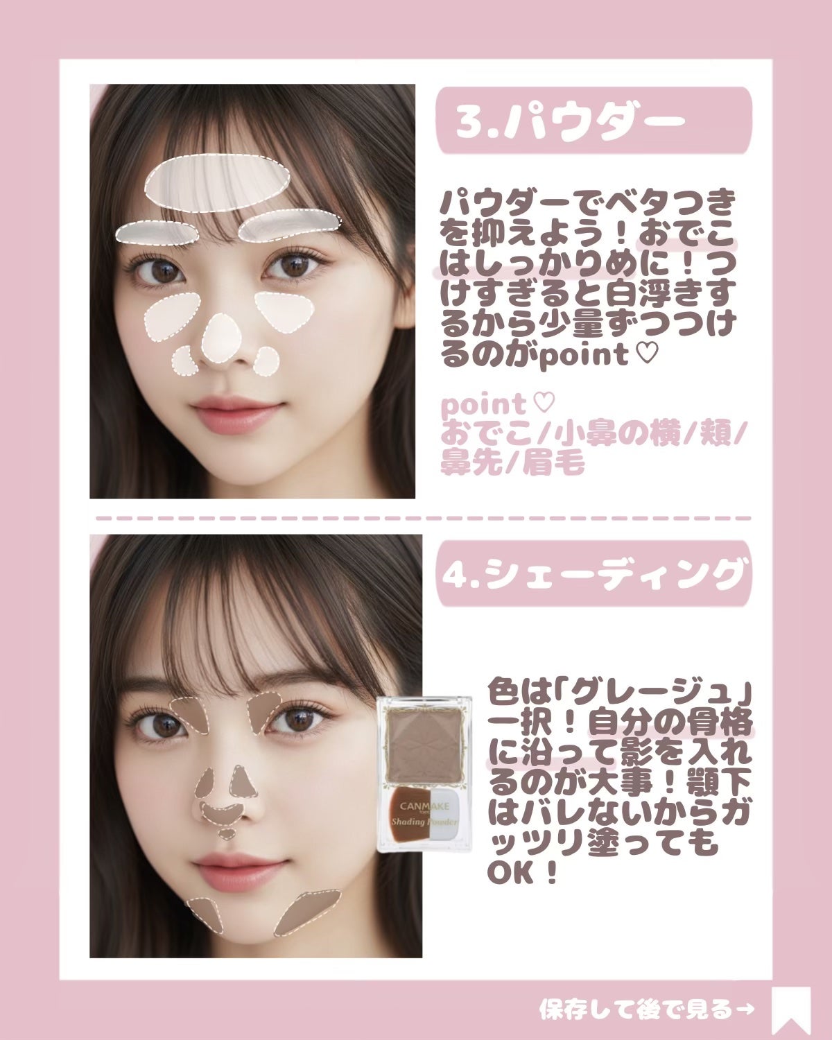 ニベア リッチケア&カラーリップ/ニベア/リップクリームを使ったクチコミ(4枚目)