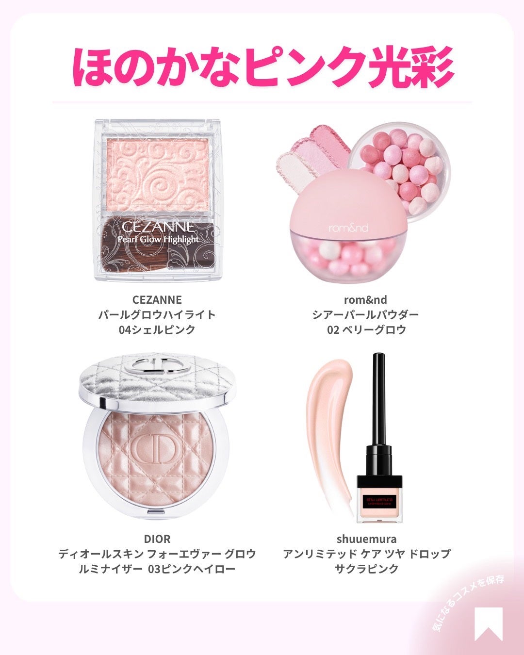 ðãã«ãã¡ãã&ã€ãšãã¡ããð on LIPS ãâãããšããªãâæ£çµ±æŽŸãã³ã¯ãæ¢ãã®æ¹ðð仿¥ã¯å€§äººå¯æãã€ãš..ãïŒ3æç®ïŒ