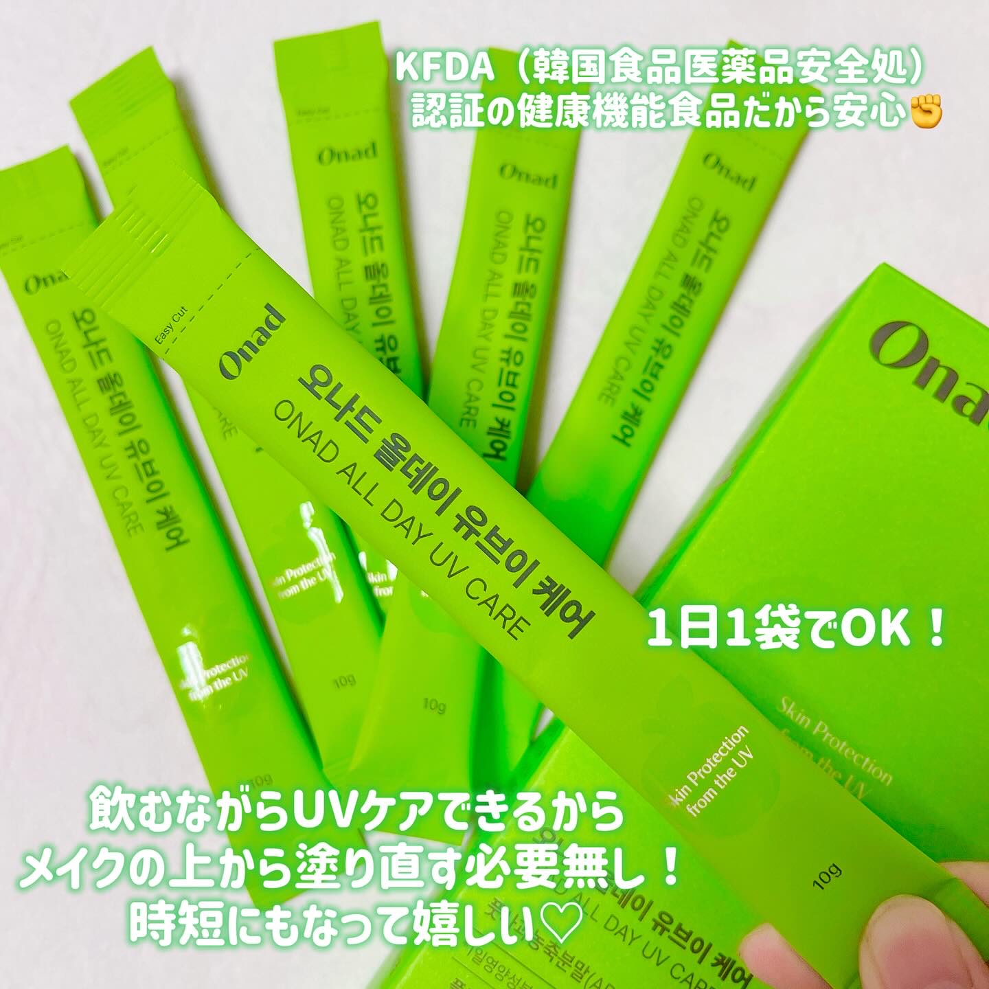 を使ったクチコミ（2枚目）