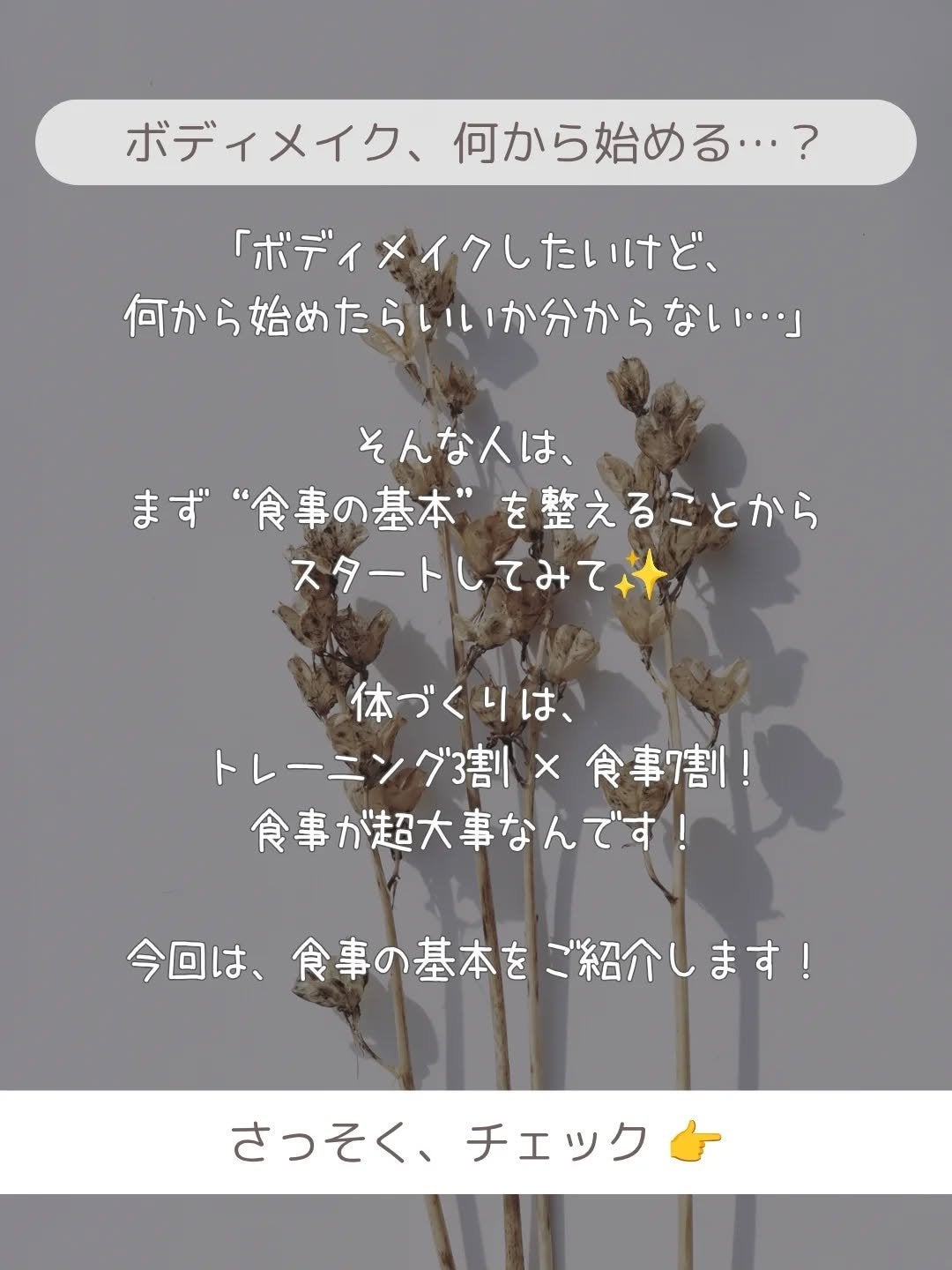 ðãšã ð on LIPS ããããã£ã¡ã€ã¯ããããã©ãäœããå§ããããããåãããªãâŠãã..ãïŒ2æç®ïŒ