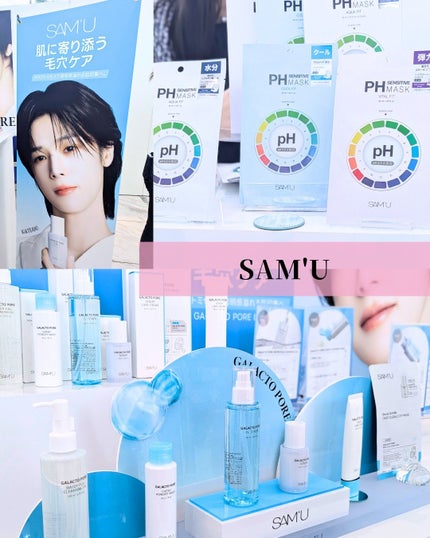 omatsu🐣 on LIPS 「…CosmeLabイベントで沢山の素敵なコスメに出会えたよ☺️..」(4枚目)