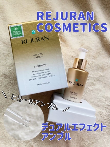 デュアル エフェクト アンプル/REJURAN COSMETICS/美容液を使ったクチコミ(1枚目)