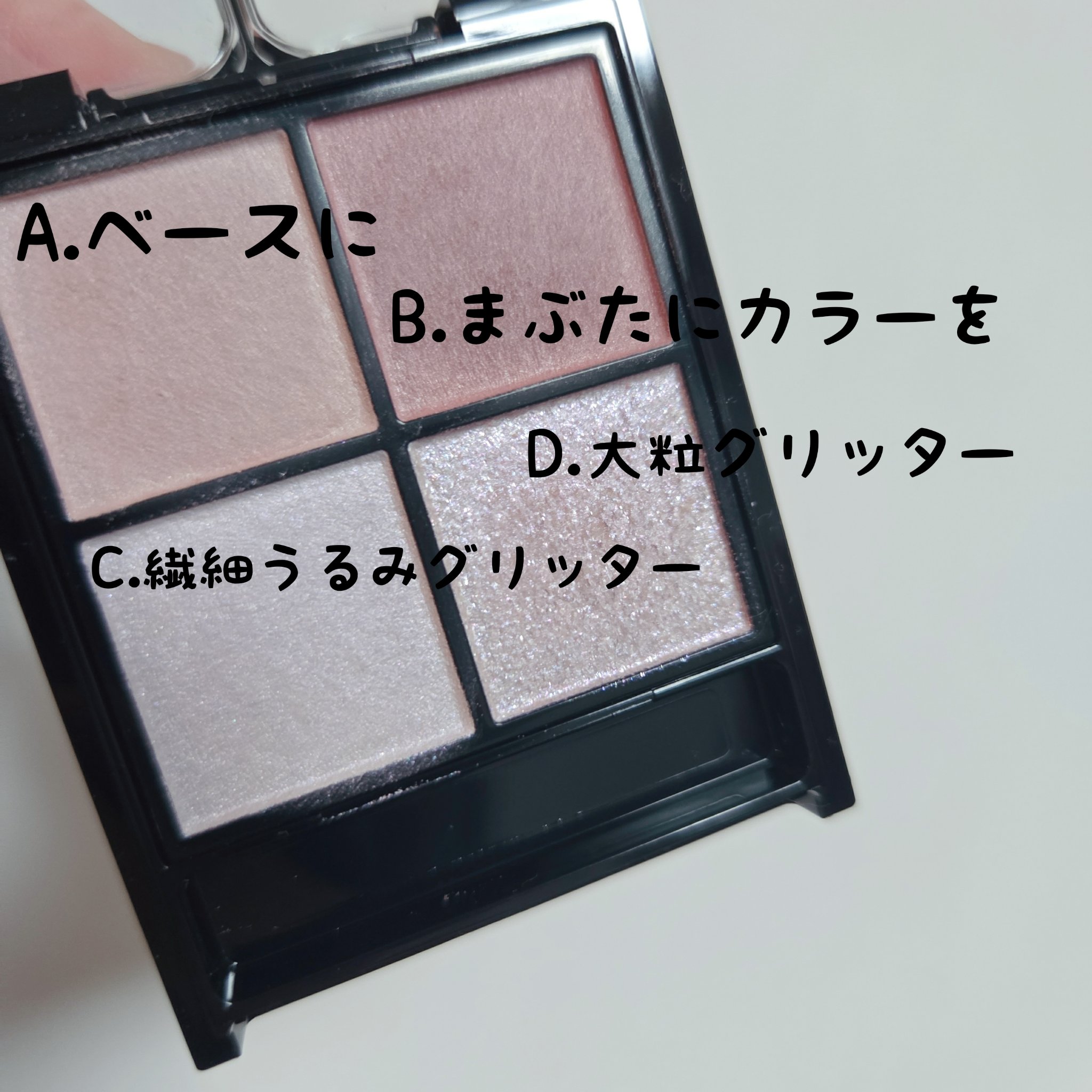 ケイト ポッピングシルエットシャドウ MV-1 モーヴポップ/KATE/アイシャドウパレットを使ったクチコミ（2枚目）