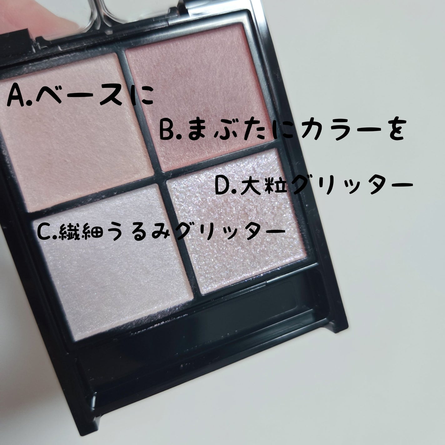 ケイト ポッピングシルエットシャドウ/KATE/アイシャドウパレットを使ったクチコミ(2枚目)