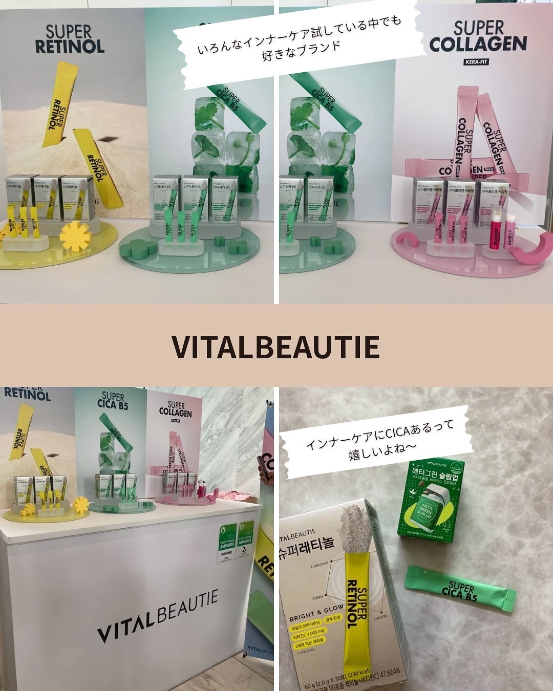 min. on LIPS 「CosmeLab2025.10.18CosmeLabに初参加し..」(4枚目)