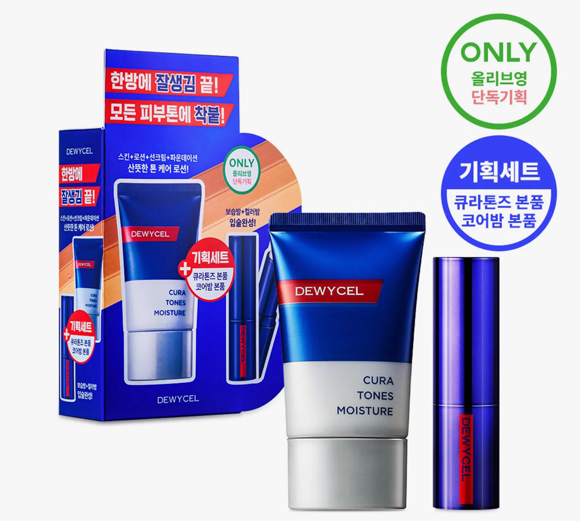 DEWYCEL キュラトーンズモイスチャーのクチコミ「DEWY CEL 
キュラトーンズモイスチャー 40ml
企画 (+コアバーム 4g)
¥3,.....」（2枚目）