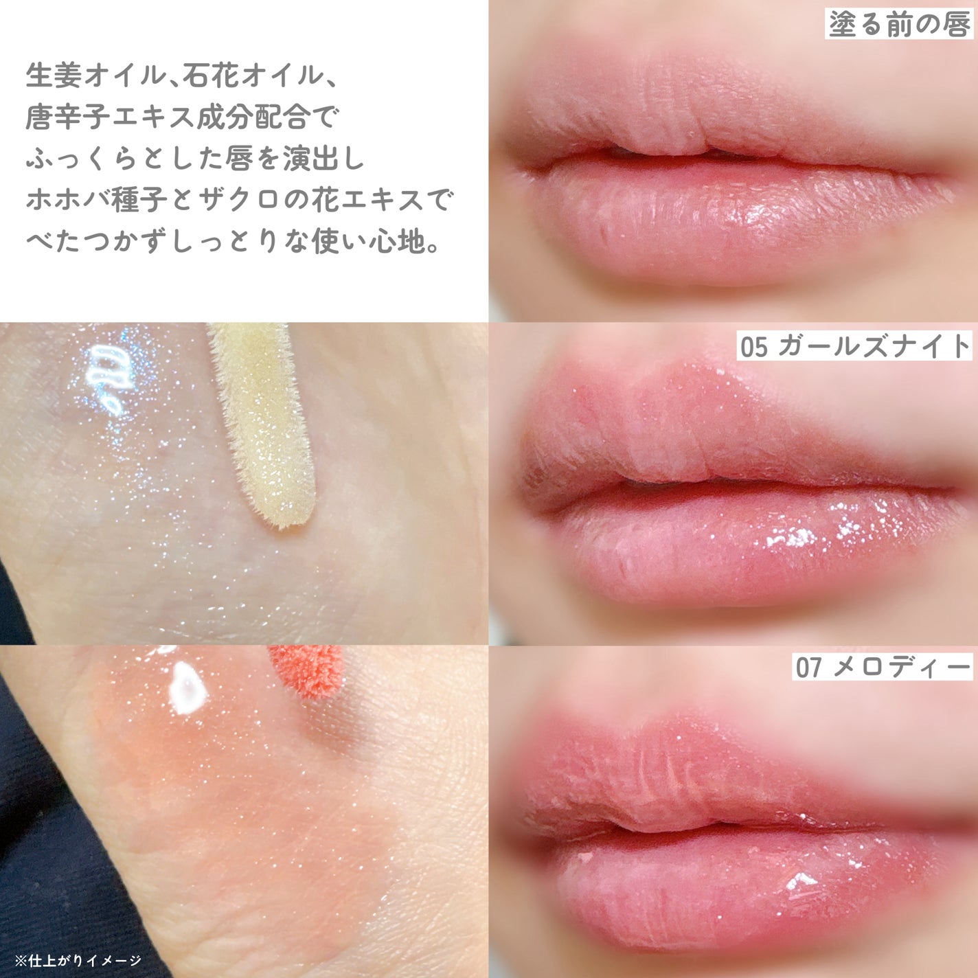 オールマイシングス トゥルービューティ キス リッププランパー/all my things/リッププランパーを使ったクチコミ(3枚目)