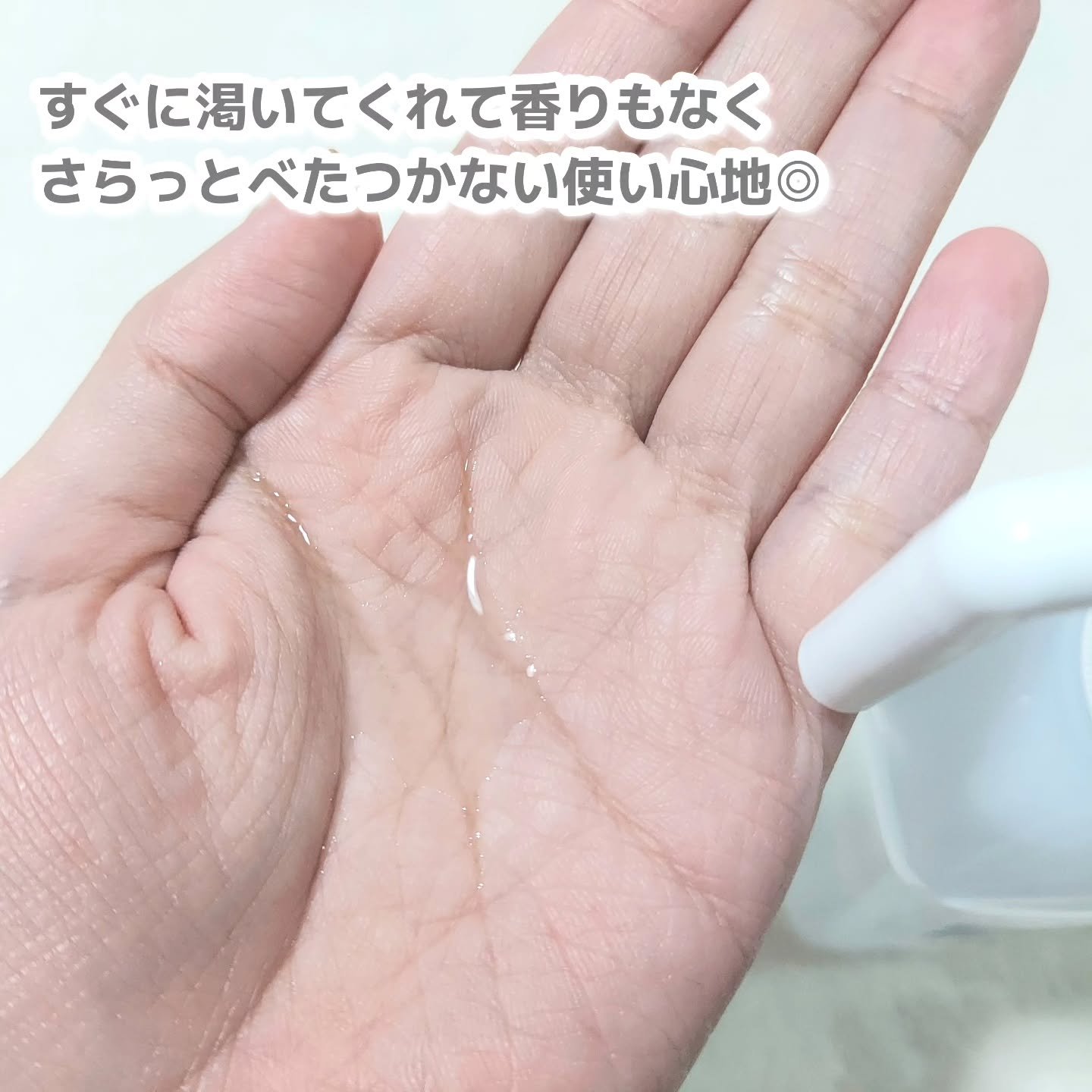 を使ったクチコミ（3枚目）