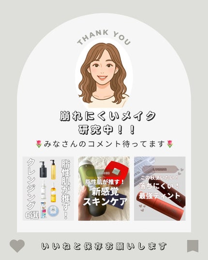 エリクシール シュペリエル つや玉ミスト/エリクシール/ミスト状化粧水を使ったクチコミ(6枚目)