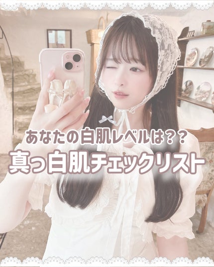 薬用ホワイトコンク ボディシャンプーC II/ホワイトコンク/ボディソープを使ったクチコミ(1枚目)