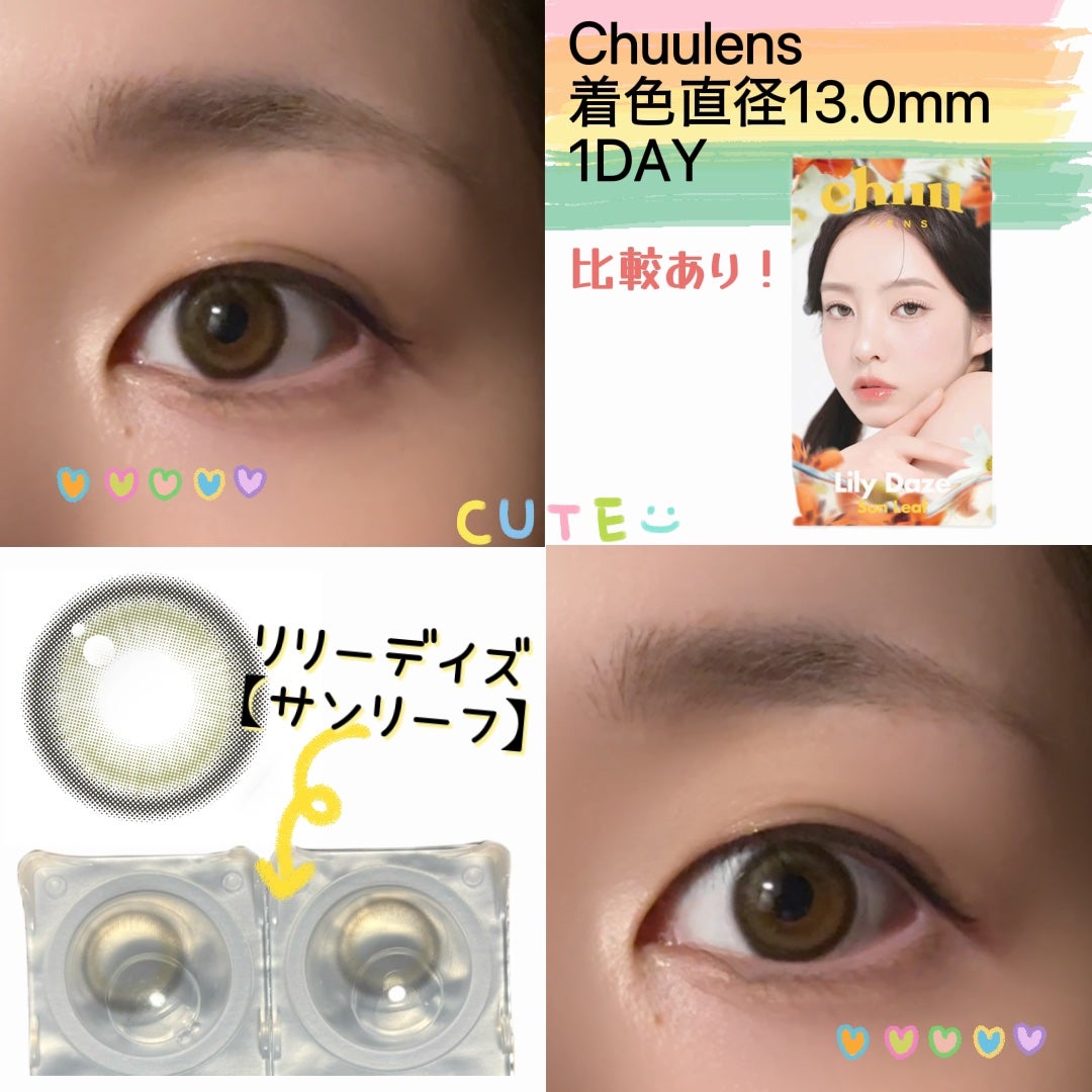Lily Daze/chuu LENS/ワンデー(1DAY)カラコンを使ったクチコミ(1枚目)
