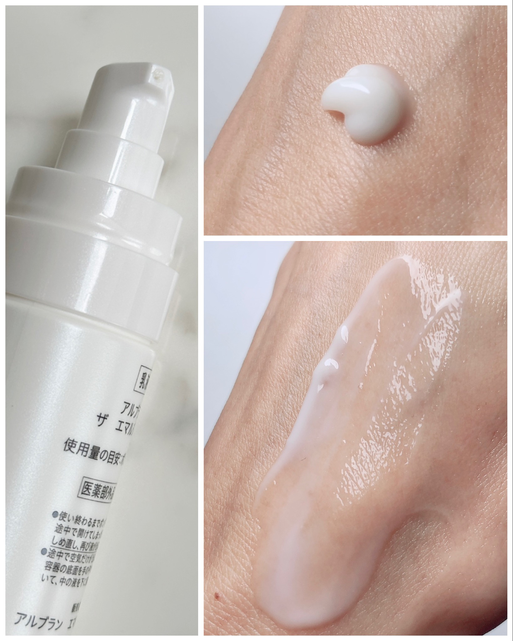 アルブラン ザ ローション III /ALBLANC/化粧水を使ったクチコミ（3枚目）