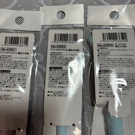 を使ったクチコミ(2枚目)