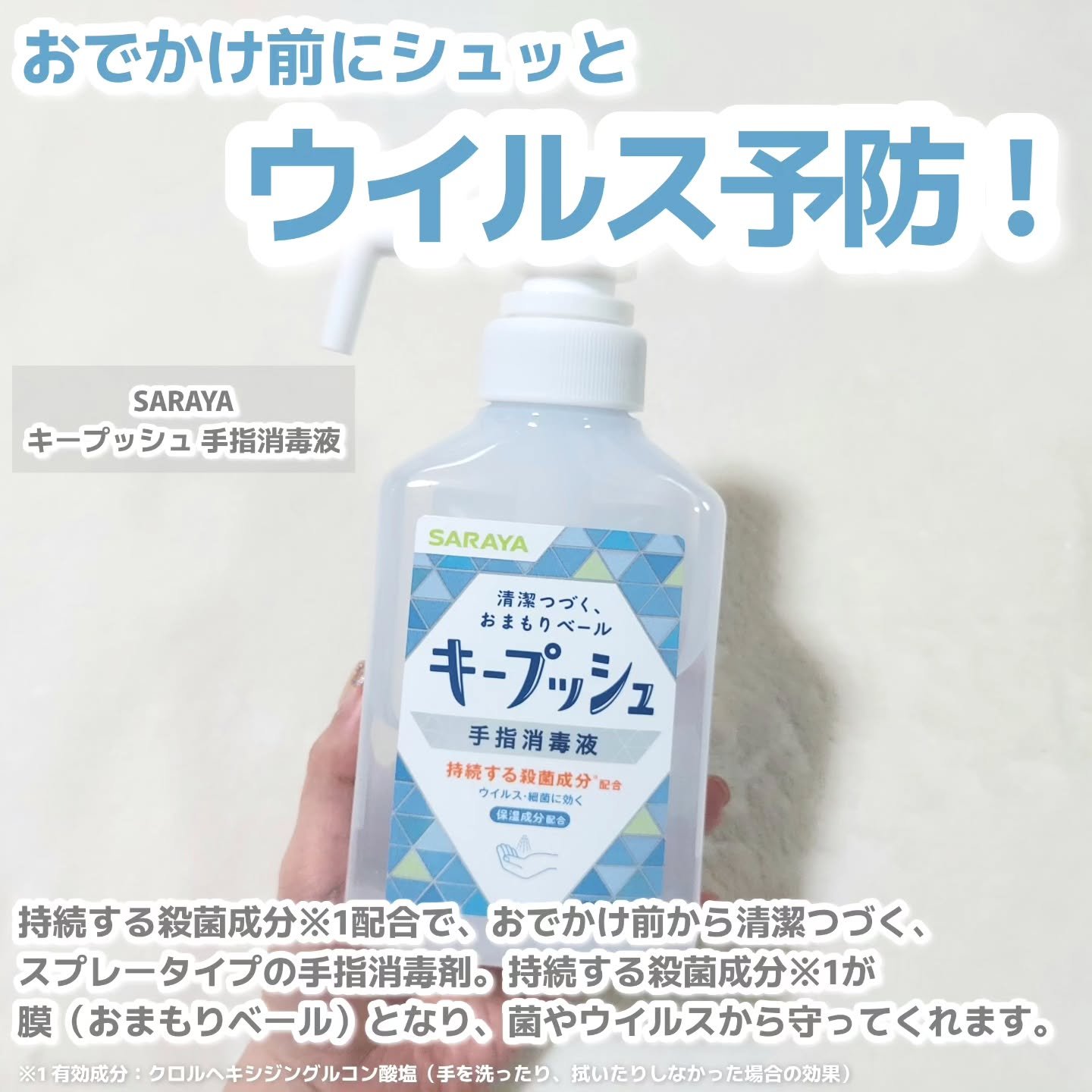 を使ったクチコミ（2枚目）