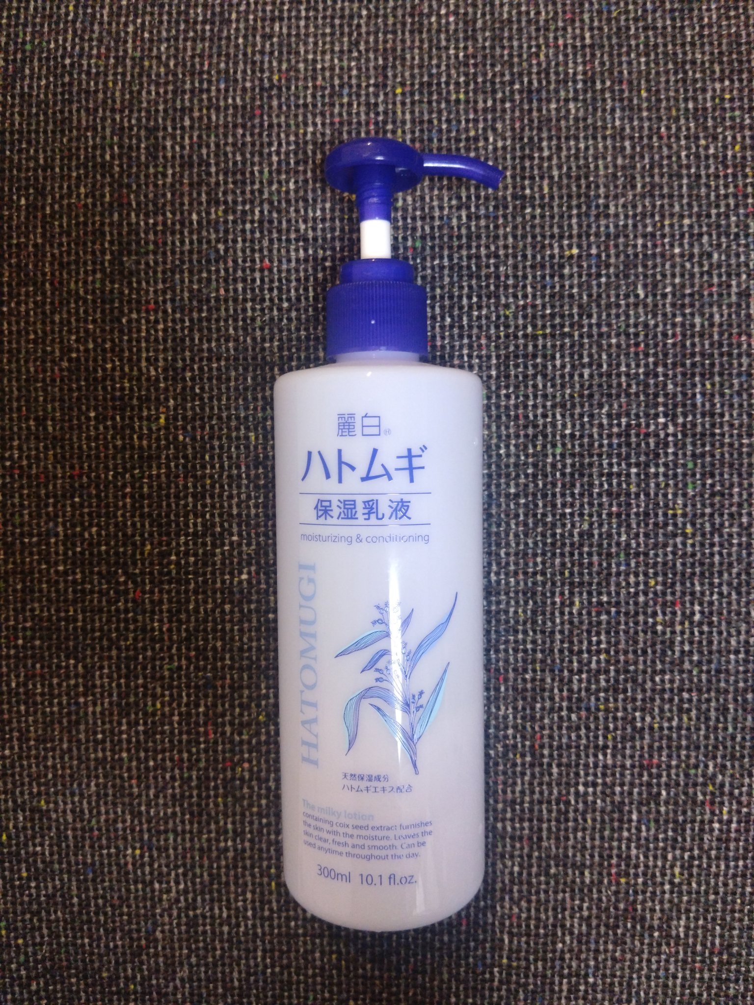 ハトムギ保湿乳液/麗白/乳液を使ったクチコミ（1枚目）