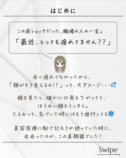 ルクエ コンク/ナリス化粧品/拭き取り化粧水を使ったクチコミ(2枚目)