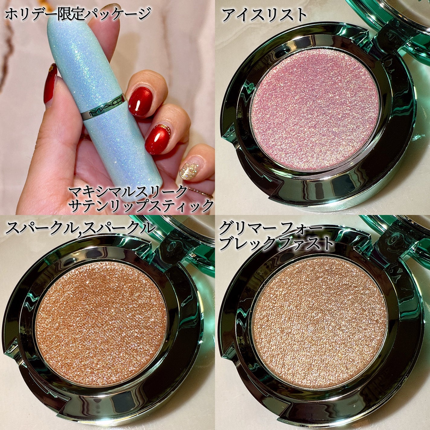 マキシマル スリーク サテン リップスティック/M・A・C/口紅を使ったクチコミ(4枚目)