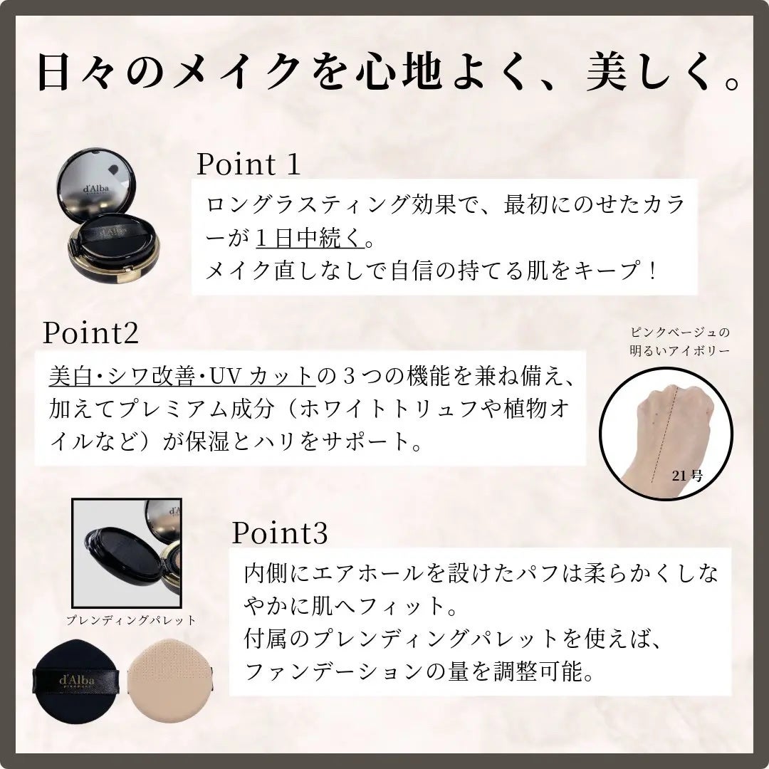 グロウフィットセラムカバークッション/ダルバ/クッションファンデーションを使ったクチコミ(2枚目)