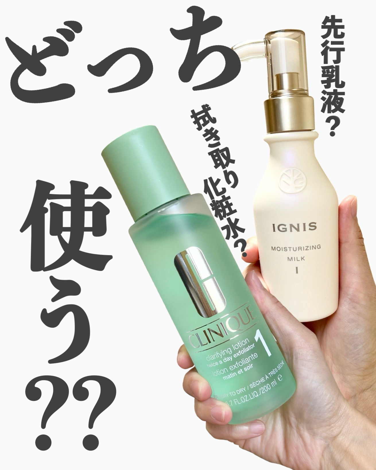 クラリファイング ローション 1/CLINIQUE/拭き取り化粧水を使ったクチコミ（1枚目）