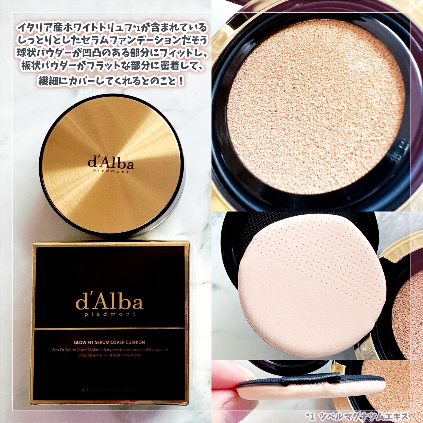 グロウフィットセラムカバークッション/ダルバ/クッションファンデーションを使ったクチコミ（2枚目）