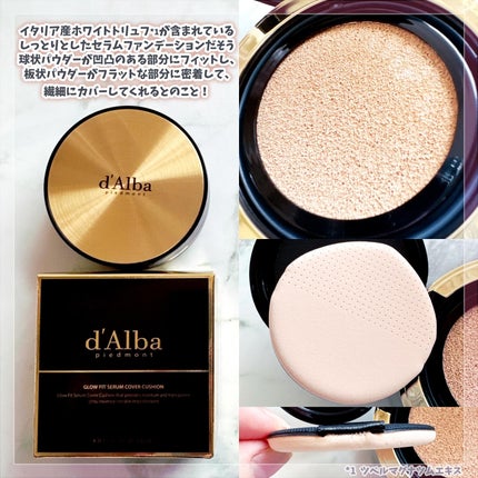 グロウフィットセラムカバークッション/ダルバ/クッションファンデーションを使ったクチコミ(2枚目)