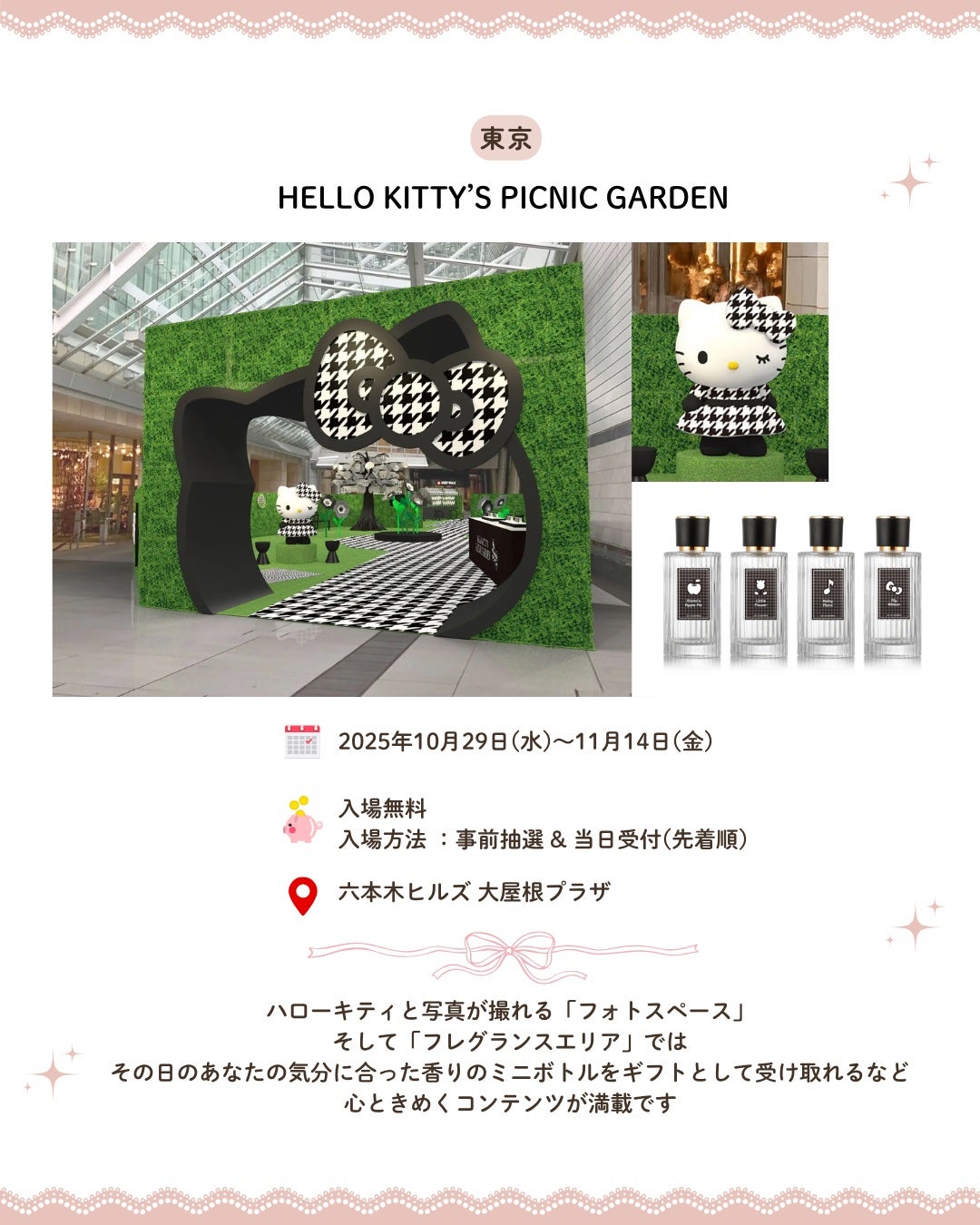 うさくまちゃん@YouTube on LIPS 「【保存がおすすめ♡】今回は、10〜11月に行きたい美容イベント..」(6枚目)