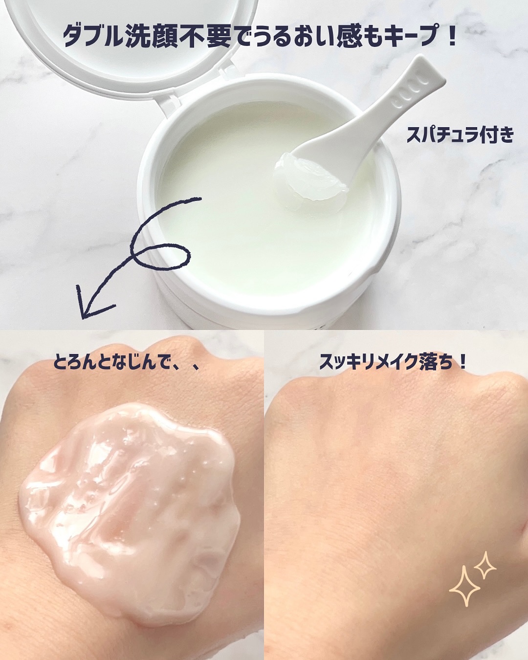 クレンジング バーム/ちふれ/クレンジングバームを使ったクチコミ（3枚目）