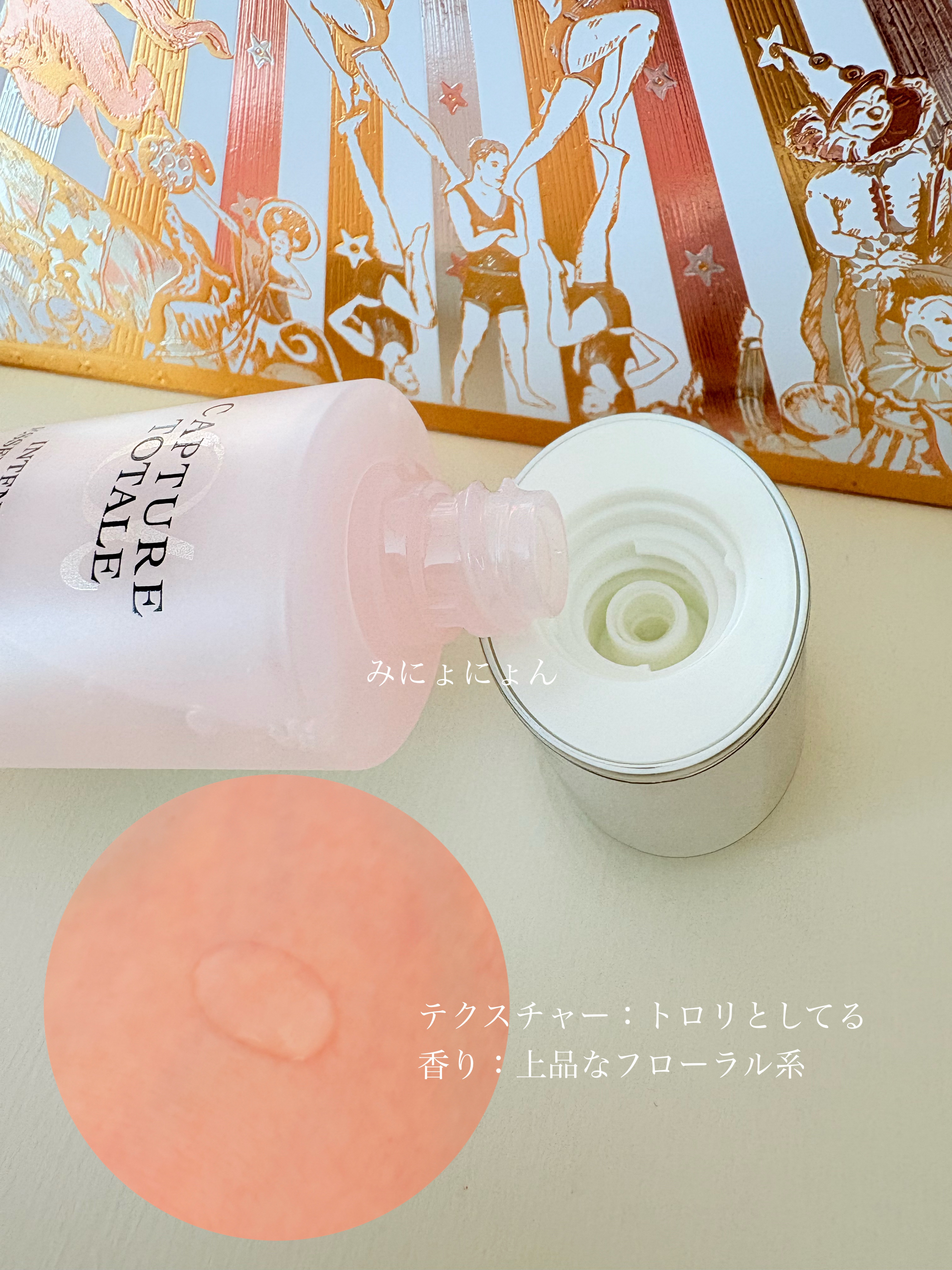 カプチュール トータル インテンシブ エッセンス ローション/Dior/化粧水を使ったクチコミ（2枚目）